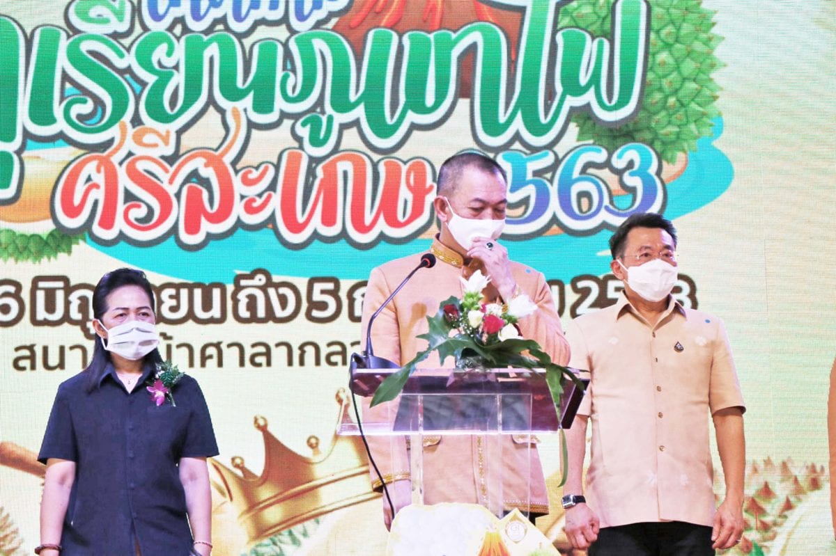ศรีสะเกษ จัดจำหน่ายทุเรียนออนไลน์ตอบสนองความต้องการผู้บริโภคทั่วประเทศ