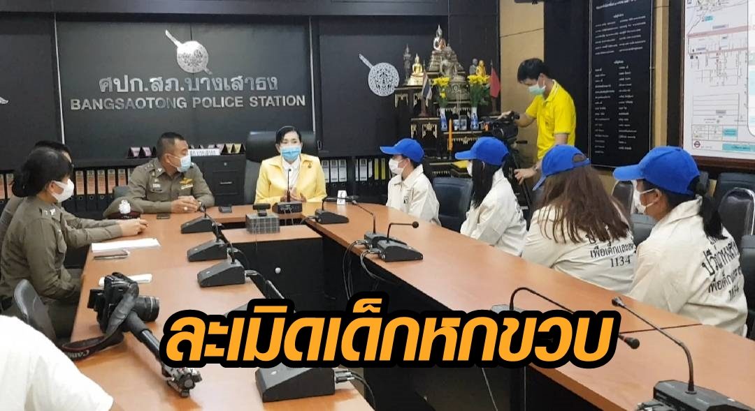 แม่ร้องปวีณา ลูกสาว 6 ขวบถูกเพื่อนบ้าน ล่อลวงล่วงละเมิดทางเพศ ถ่ายคลิปข่มขู่