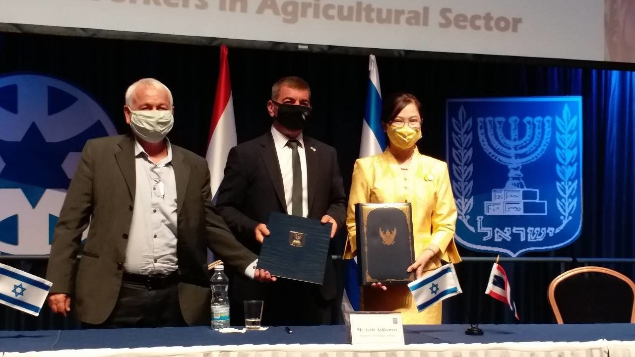 ‘ไทย-อิสราเอล’​ ลงนามในความตกลงระหว่างรัฐบาลจ้างแรงงานไทยทำงานภาคเกษตร
