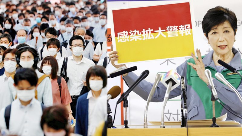 โควิด: “โตเกียว” เตือนภัยสูงสุด วันเดียวติดเชื้อ 286 คน กระฉูดเป็นประวัติการณ์