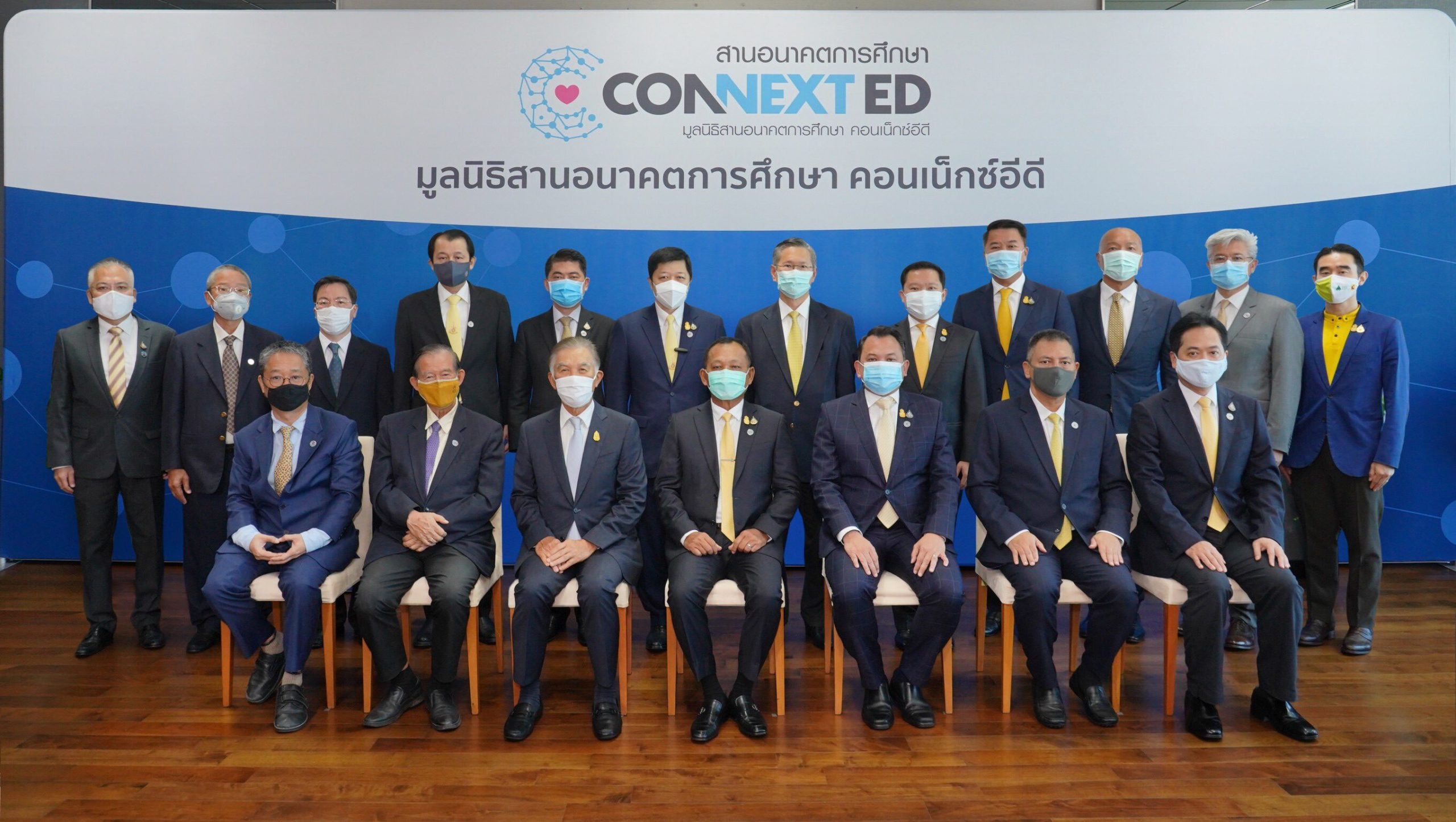 "มูลนิธิสานอนาคตการศึกษา คอนเน็กซ์อีดี" ขับเคลื่อนพัฒนาการศึกษาไทย เตรียม"แพลตฟอร์มการบริจาคเพื่อการศึกษา"