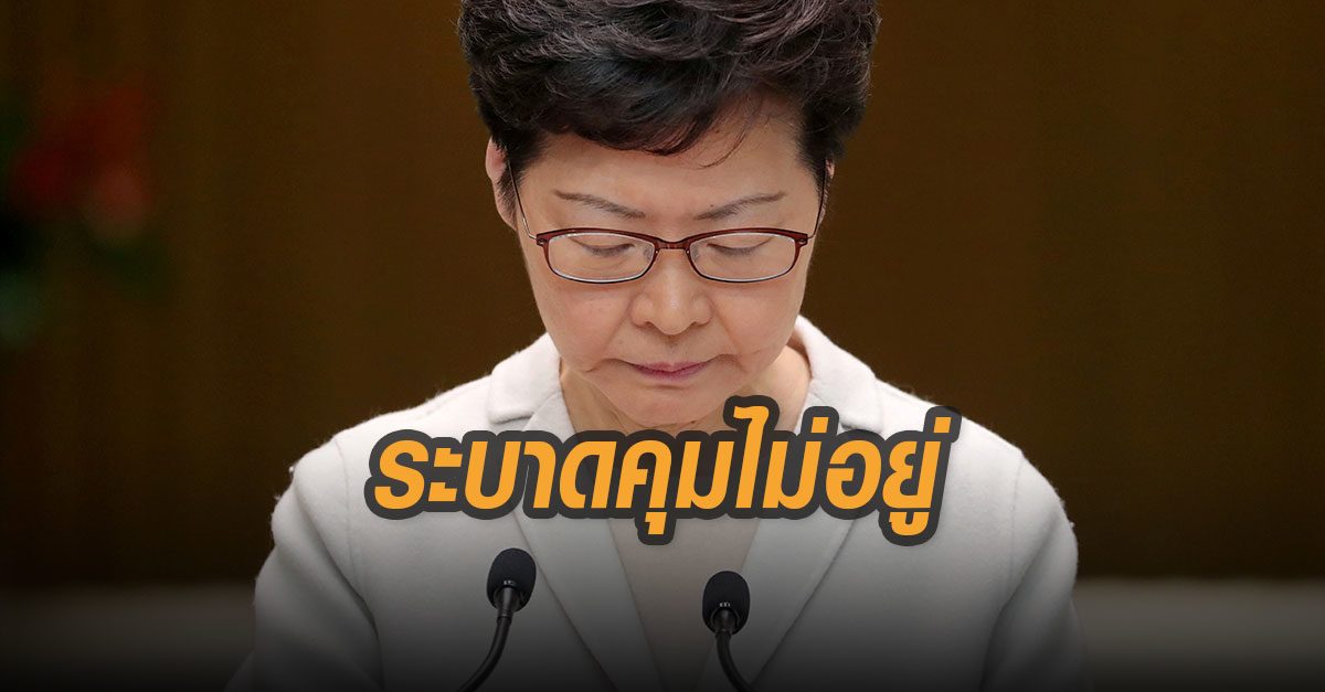 ฮ่องกง ระบาดระลอกใหม่ ผู้นำรับคุมไม่อยู่ หลังพบติดเชื้อใหม่นับร้อย