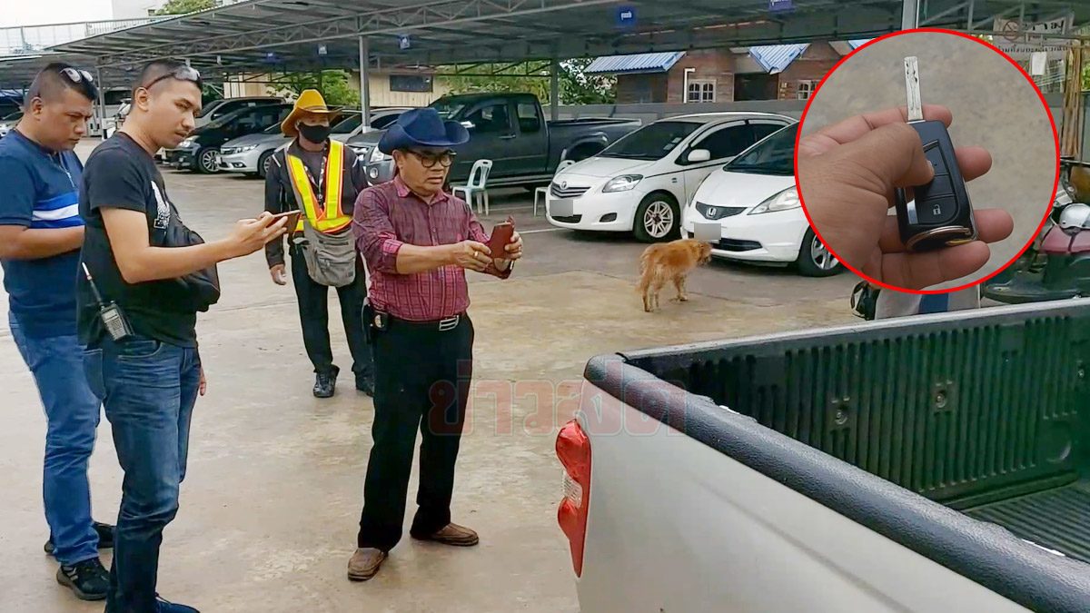แตกตื่นทั้งลานจอด! จู่ๆ รีโมทรถยนต์ใช้ไม่ได้สักคัน หาตั้งนาน เพิ่งรู้สาเหตุ