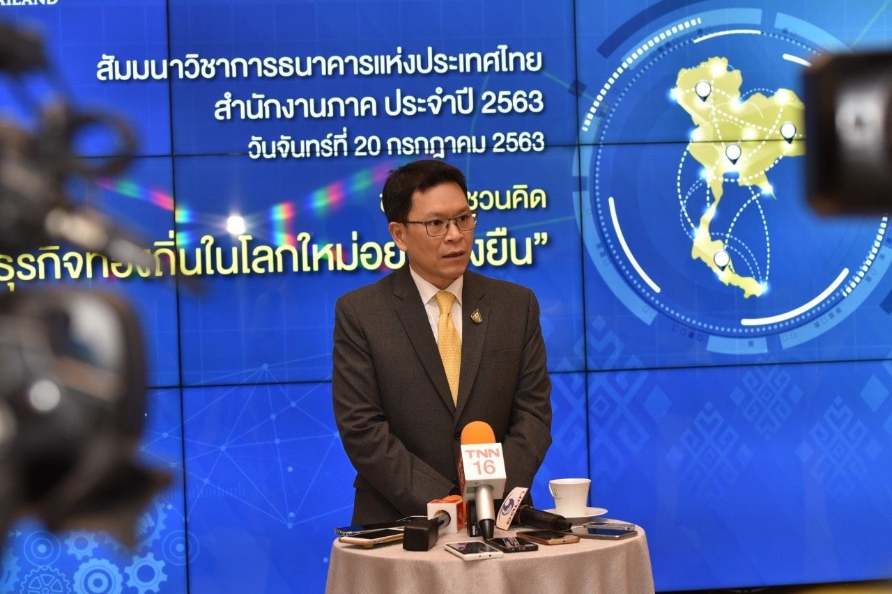 'ธปท.' ชี้เศรษฐกิจไทยฟื้น ปี'64 ได้แน่ หากไร้การระบาดโควิดรอบ 2