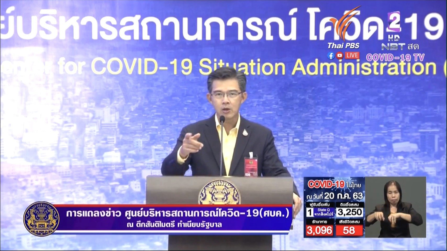 ศบค.ถกหนัก "คนไทยจากต่างแดน" จ่ายค่ากักกันโควิด-19 เอง โอดรัฐรับภาระหัวละกว่าหมื่นบาท!