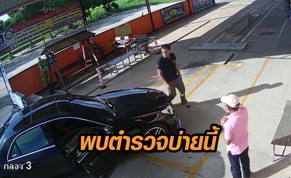 หนุ่มขับเบนซ์หัวร้อนตบคุณตา เตรียมพบ พนง.สอบสวนบ่ายนี้ ตาลั่นไม่ให้อภัย ขอว่าตามกฎหมาย