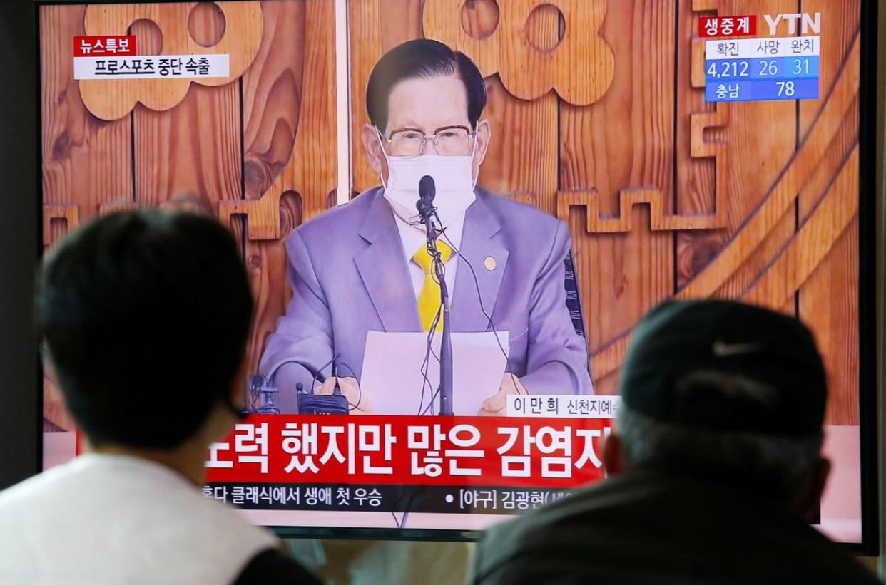 ออกหมายจับเจ้าลัทธิชินชอนจิ หลังเป็นต้นตอทำโควิดระบาดหนักในเกาหลีใต้