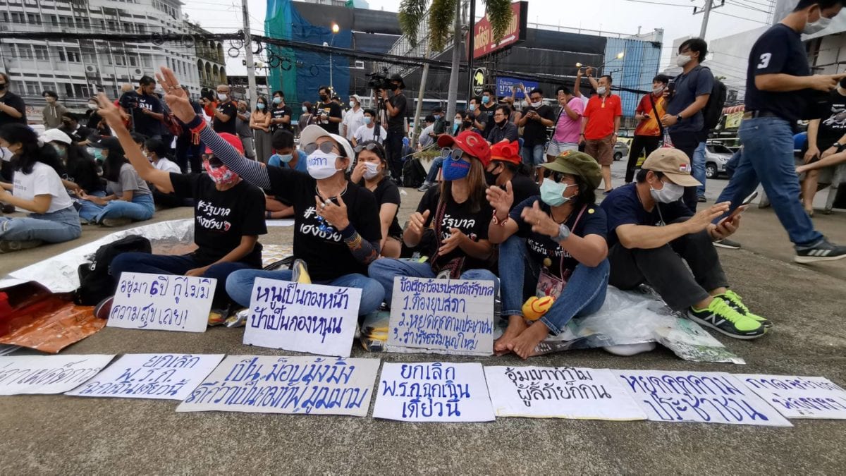 กลุ่มเยาวชนภาคตะวันออก เพื่อประชาธิปไตย ปราศรัยไล่รัฐบาลประกาศชาวระยอง ไม่ทนคนระยำ