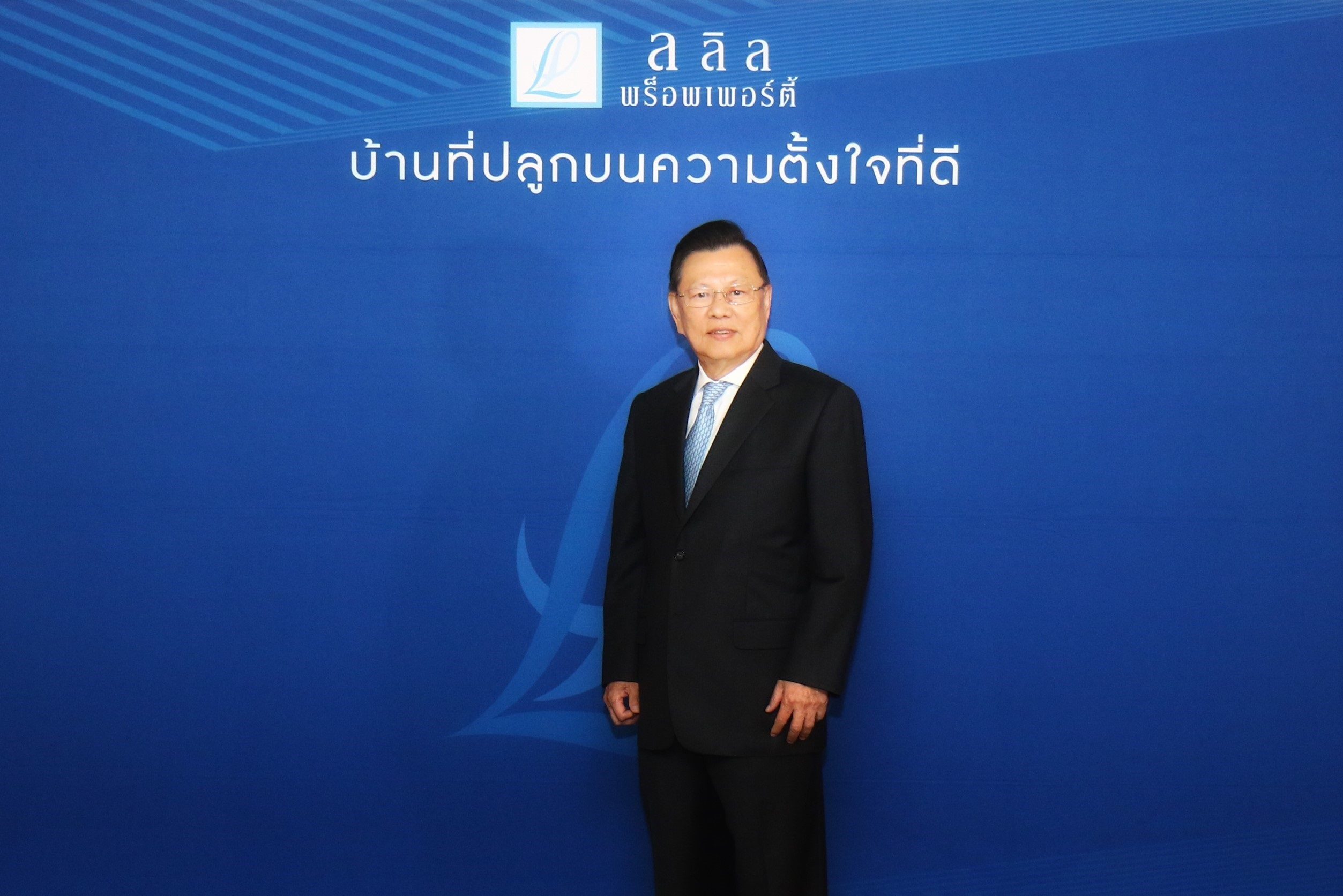 "ลลิลฯ" ประกาศผลไตรมาสสองยังเติบโตดีกวาดรายได้กว่า 1.3 พันล.