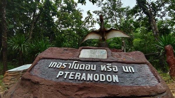 10 สายพันธุไดโนเสาร์