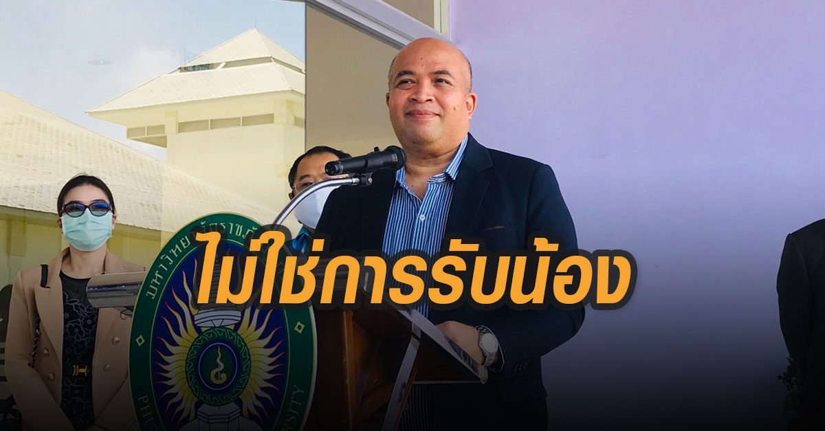 ราชภัฎภูเก็ต แจงกรณีนักศึกษาสาววิ่งจนเสียชีวิต ไม่ใช่การรับน้อง เตรียมเยียวยา 1 แสน