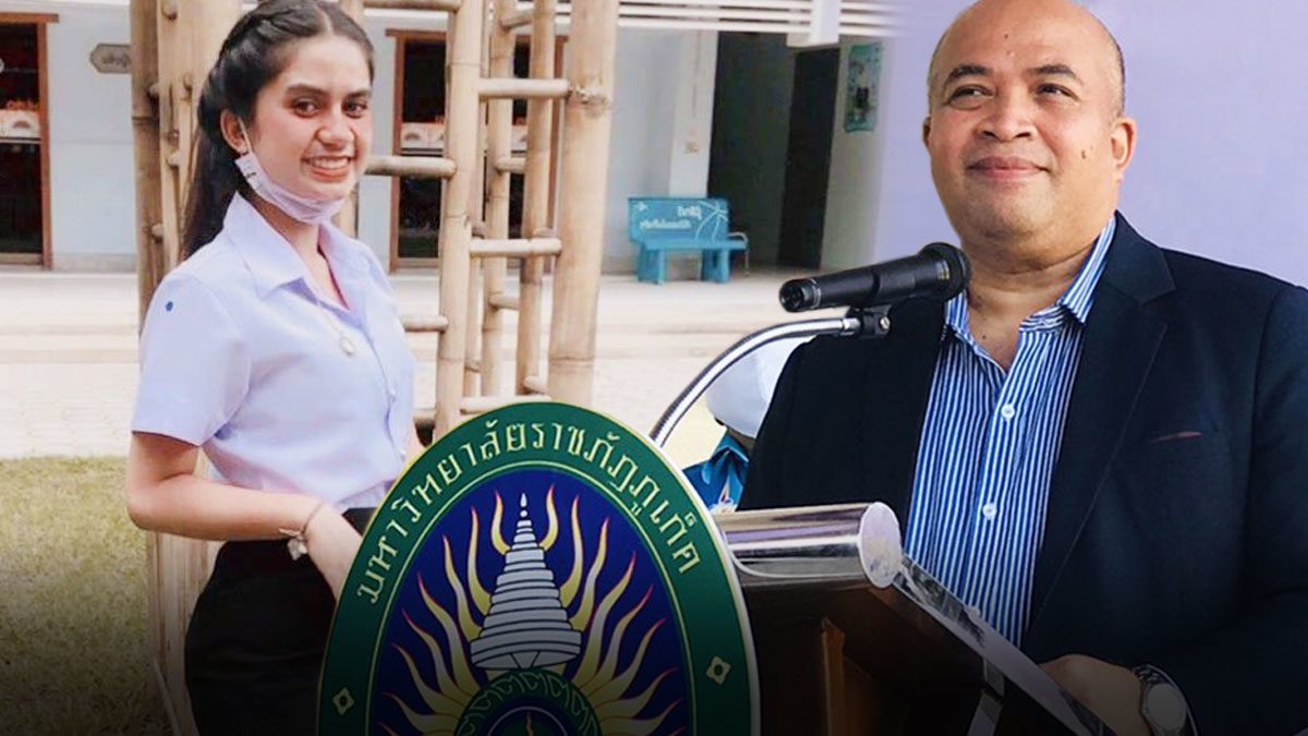 ราชภัฏดังแถลงเสียใจน้องมิ้นท์ช็อกดับ ยันไม่ได้รับน้อง ขอเวลาสอบปมซ่อม!