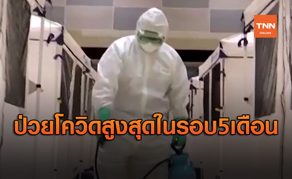 เกาหลีใต้ เริ่มคุมไม่อยู่! ติดเชื้อโควิด-19 เพิ่ม324คนในรอบ24ชั่วโมง