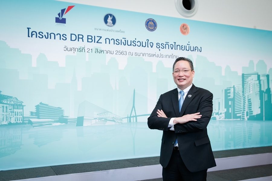 สมาคมธนาคารไทย ขานรับแบงก์ชาติ เร่งมาตรการช่วยลูกค้าภาคธุรกิจแบบเบ็ดเสร็จ