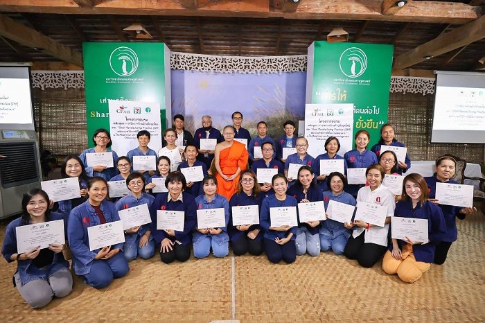 ซีพี ออลล์ ร่วมกับว.วชิรเมธีเดินหน้าส่งเสริมเศรษฐกิจฐานราก ยกระดับผลิตภัณฑ์ชุมชนเชียงรายสู่ความยั่งยืน