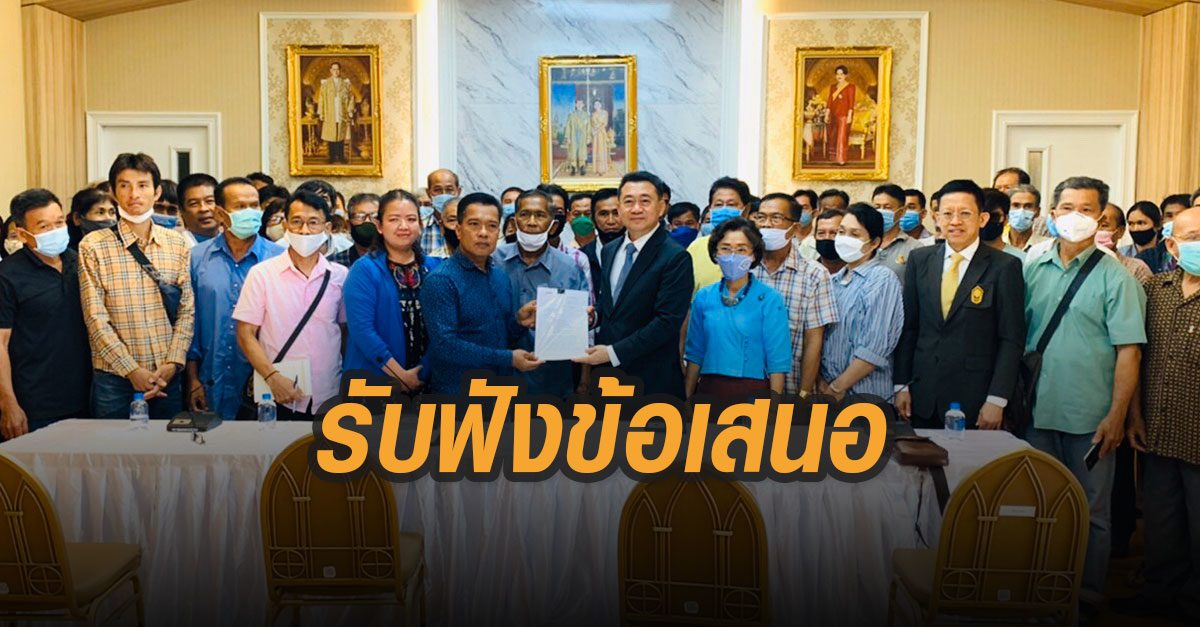 กระทรวงเกษตรฯ ส่งตัวแทนรับฟังข้อเสนอขอชะลอประกาศห้ามใช้ 2 วัตถุอันตราย