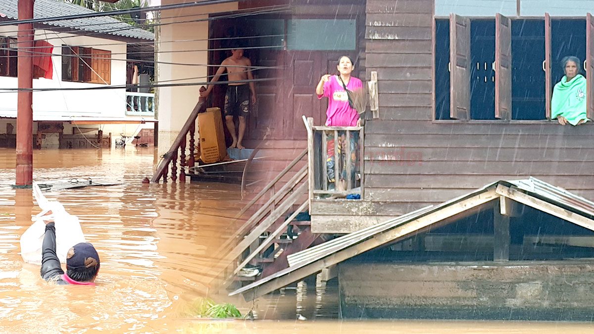 น่านวิกฤต! อ.เวียงสา จมบาดาล น้ำท่วมเกือบมิดหลังคาบ้าน ชาวบ้านไม่ทันตั้งตัว