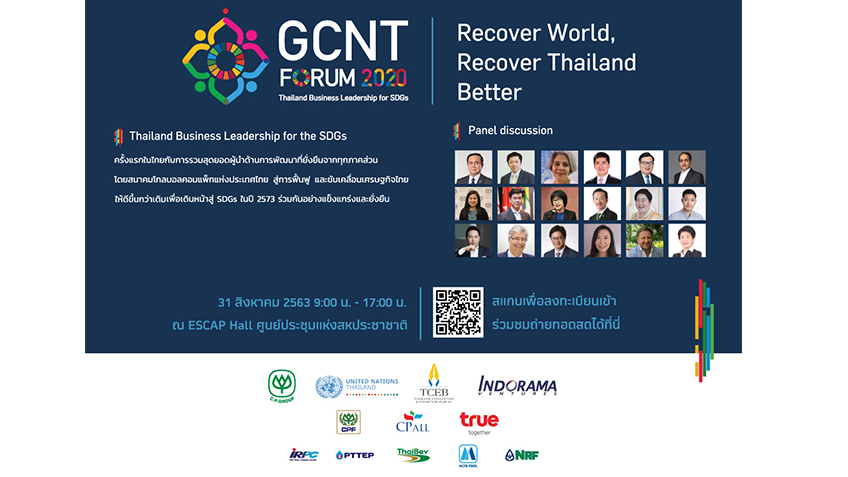 GCNT FORUM 2020: Thailand Business Leadership for SDGs