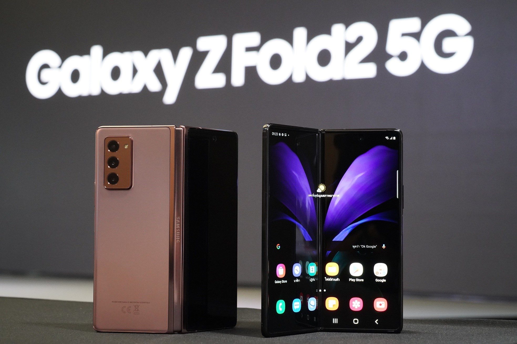 เปิดจองกลุ่มแรกของโลก ‘Galaxy Z Fold2 5G’ สุดยอดนวัตกรรมสมาร์ทโฟนแห่งยุค