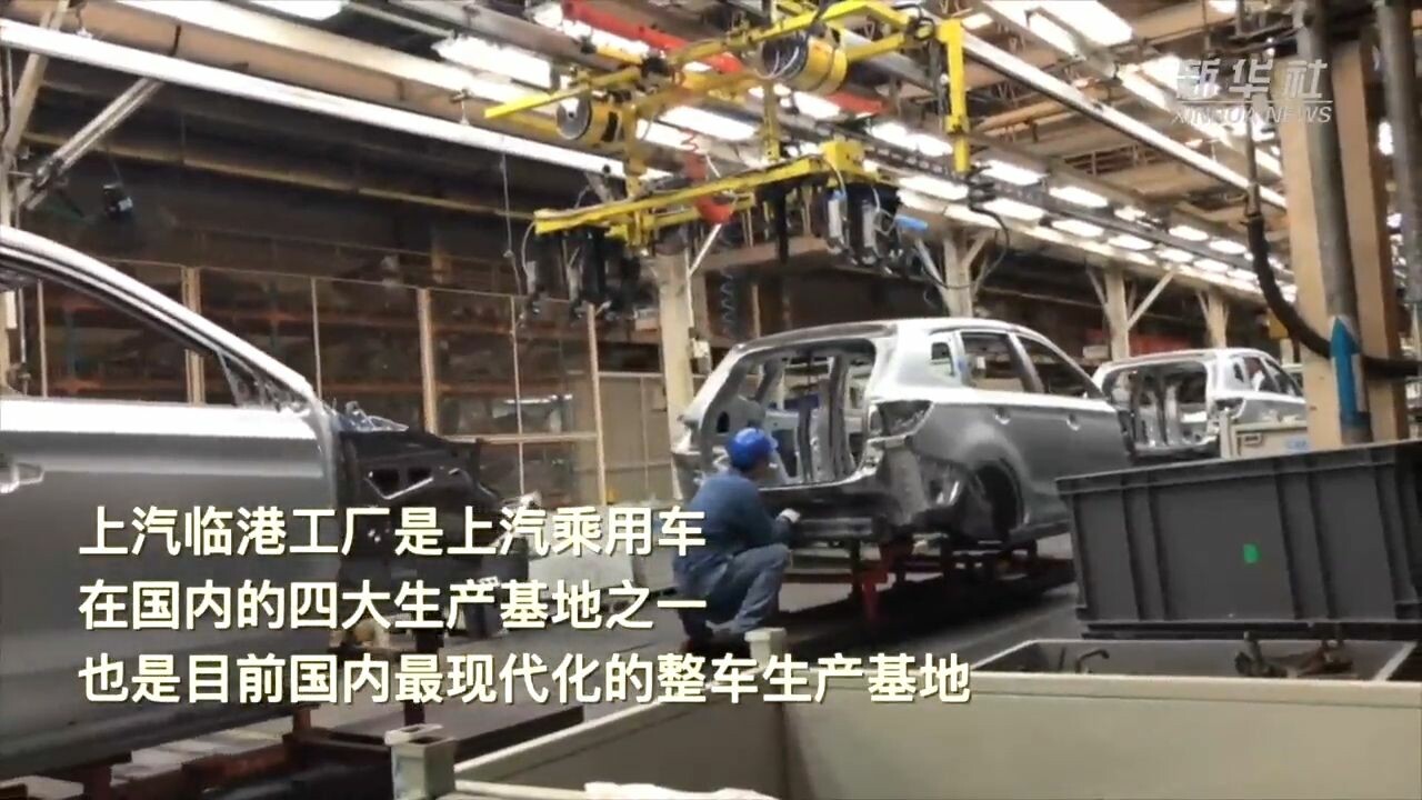 ส่องสายพาน 1 ใน 4 ยักษ์ใหญ่ผู้ผลิตรถยนต์จีน ประกอบรถ 1 คันใน 76 วินาที