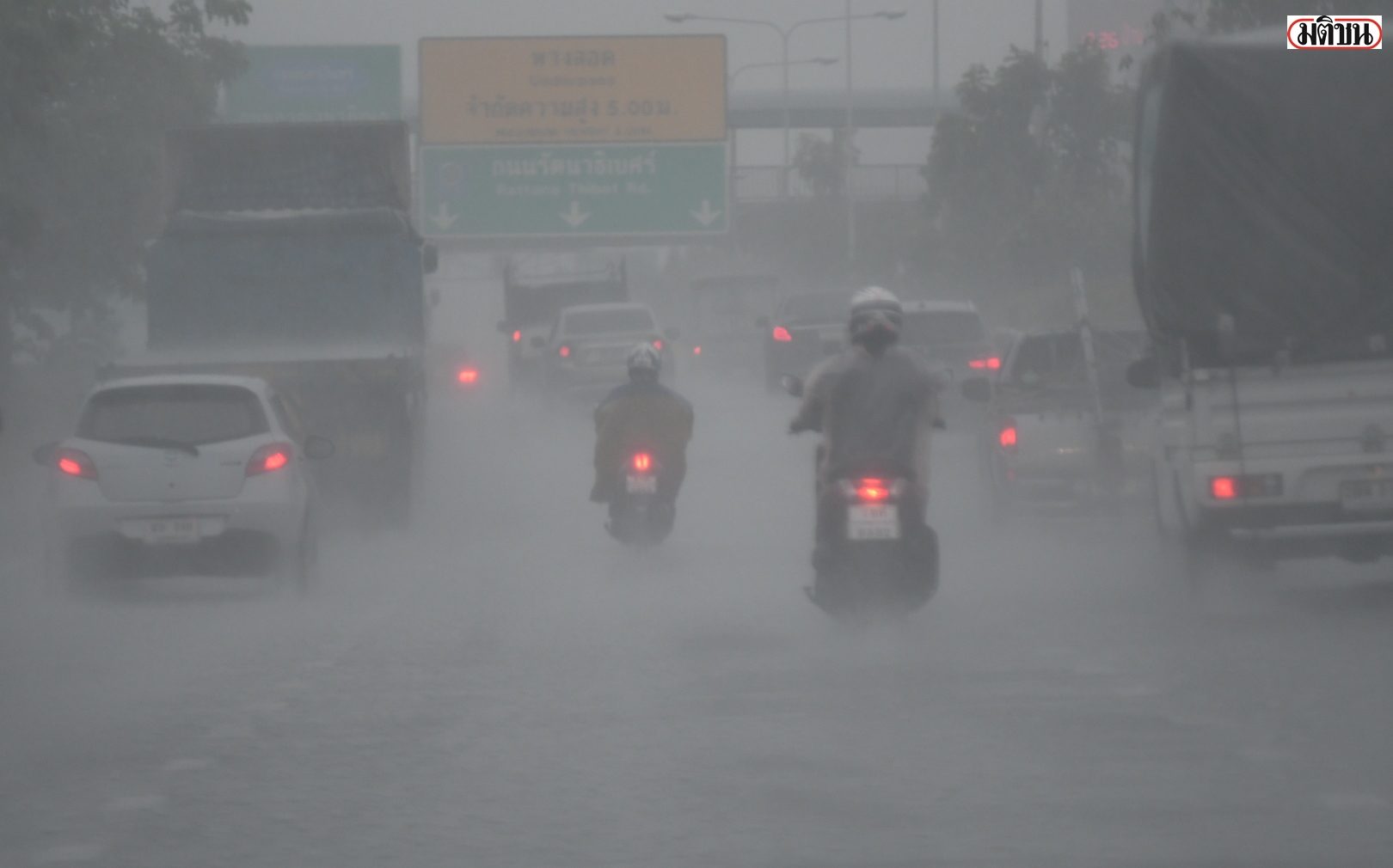 อุตุฯพยากรณ์อากาศ ทั่วทุกภาคยังเจอฝน 60-70% ยกเว้นภาคกลาง 40%