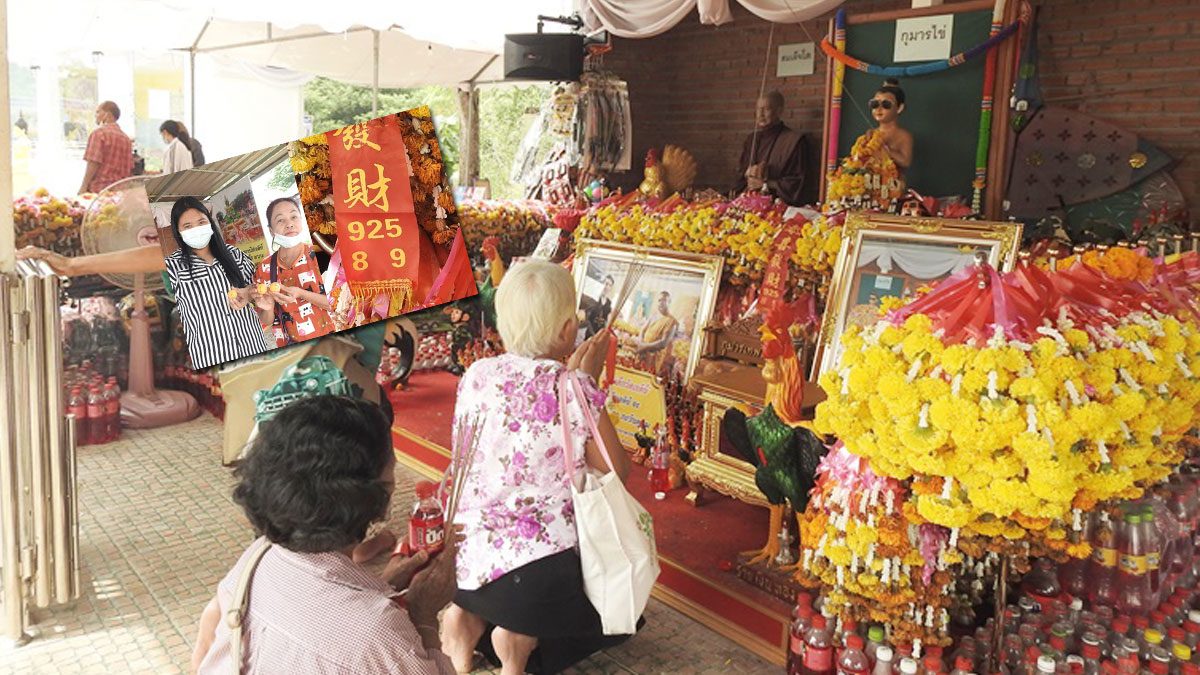 รวยชุดใหญ่15ใบ งวดนี้ ไอ้ไข่ ให้เลขเด็ด คึกคักส่องหวยประทัด-ไหทอง