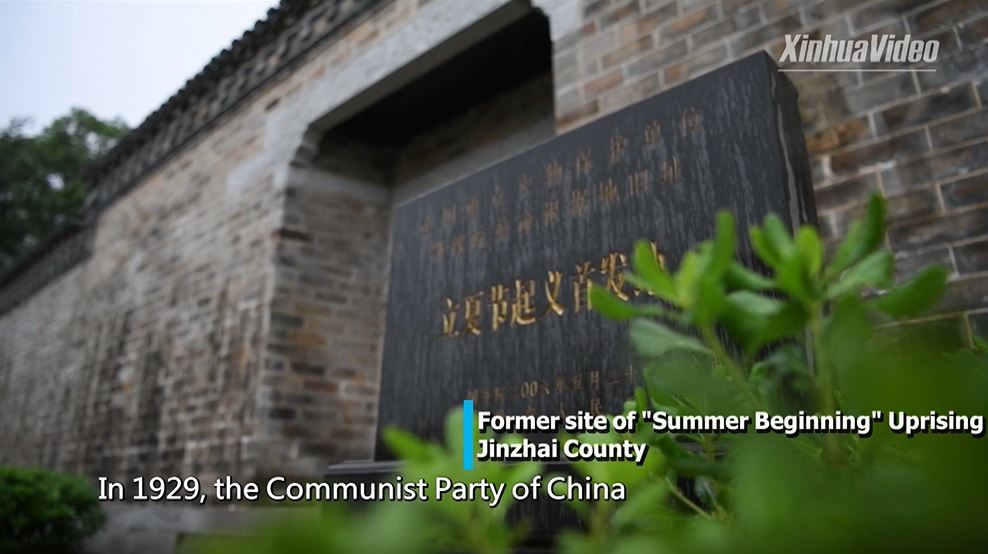 เรื่องเล่าของสีจิ้นผิง : 'จินไจ้' อำเภอประวัติศาสตร์การปฏิวัติของจีน