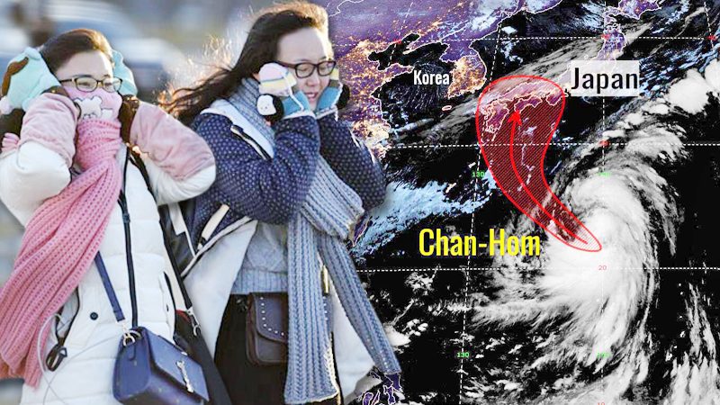 จีนยะเยือก! เตือนภัยอุณหภูมิดิ่งสุด 8 องศาฯ ญี่ปุ่นรับมือ “ไต้ฝุ่นจันหอม” ถล่ม