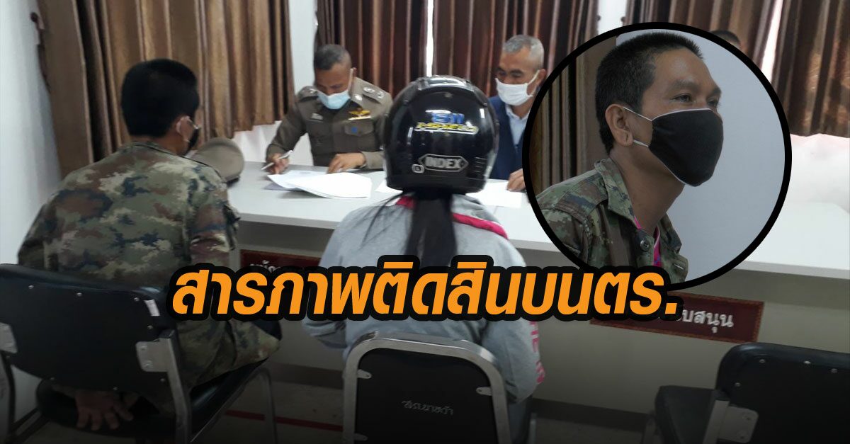 ส่งฟ้อง 'ไอ้เล็ก-แฟนสาว' วันนี้ สารภาพติดสินบน ตร. เพื่อซ่อนตัว