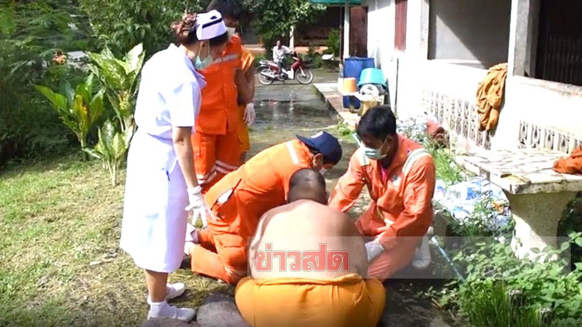 ผู้เฒ่ากินแกงจืดเต้าหู้หมูสับ ติดคอดับสลด ต่อหน้าพระลูกชาย