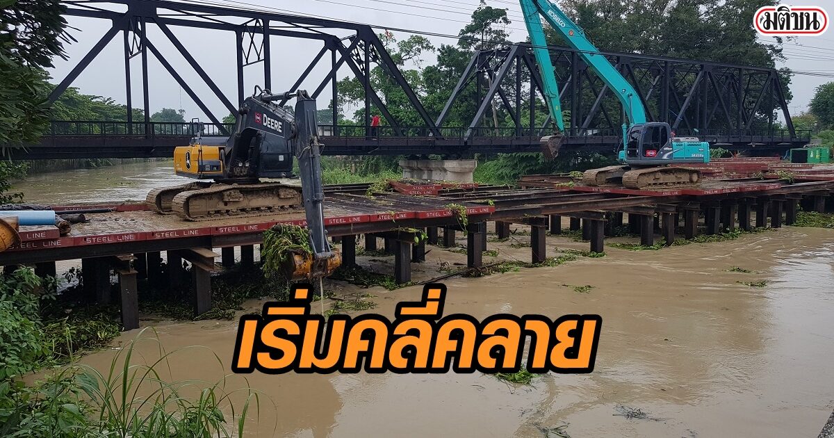 ปภ.เร่งสำรวจความเสียหาย น้ำท่วม 11จังหวัด พบ หลายพื้นที่สถานการณ์คลี่คลายแล้ว
