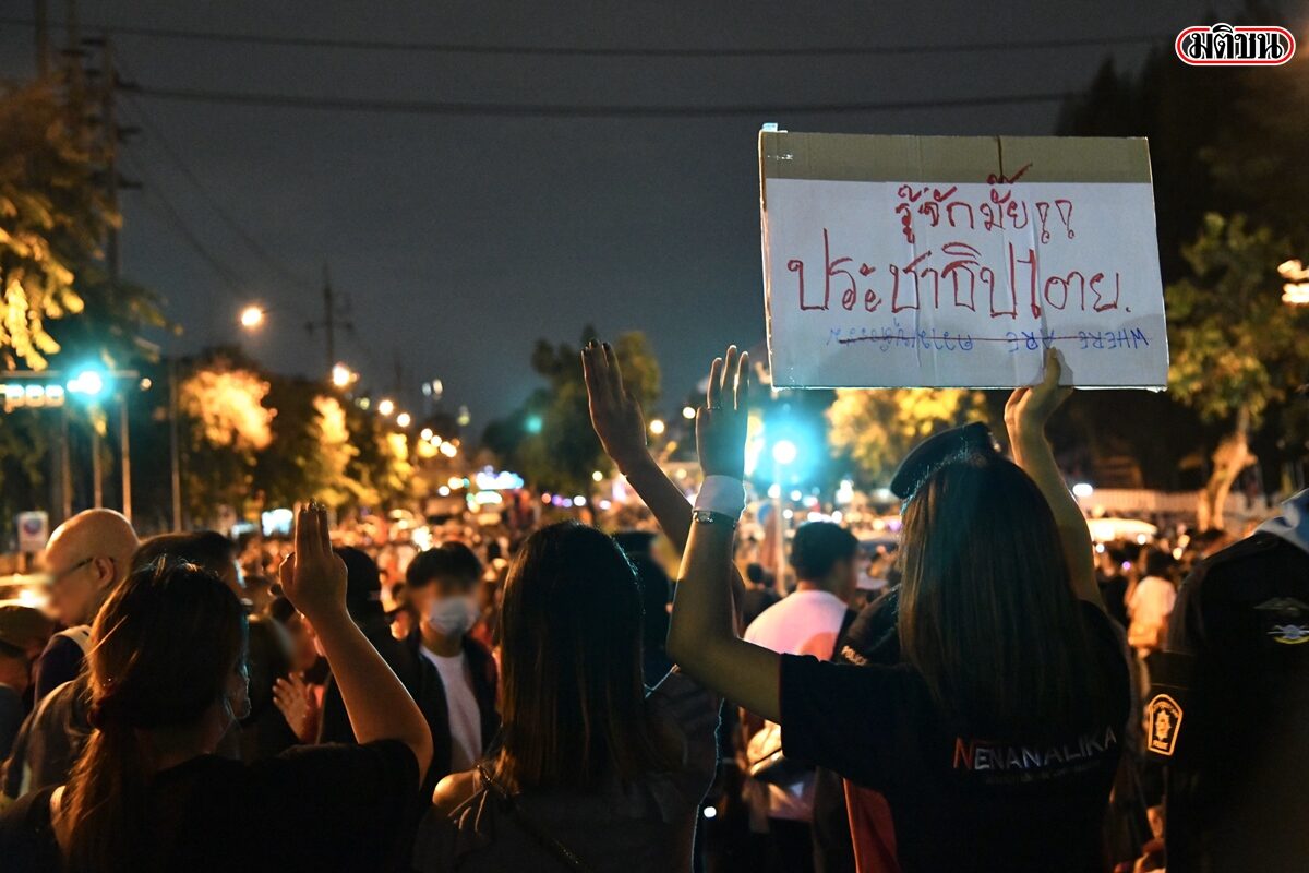 ซูเปอร์โพลเผย คนส่วนใหญ่ไม่แน่ใจว่า รบ.ต่างชาติหนุนม็อบ 3 นิ้ว เชื่อ นักการเมืองไทย-นักธุรกิจอยู่เบื้องหลัง