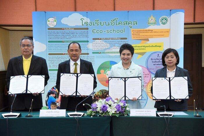 บางจากฯ สนับสนุน Eco-School พัฒนาหลักสูตรด้านสิ่งแวดล้อมให้โรงเรียนรอบโรงกลั่น