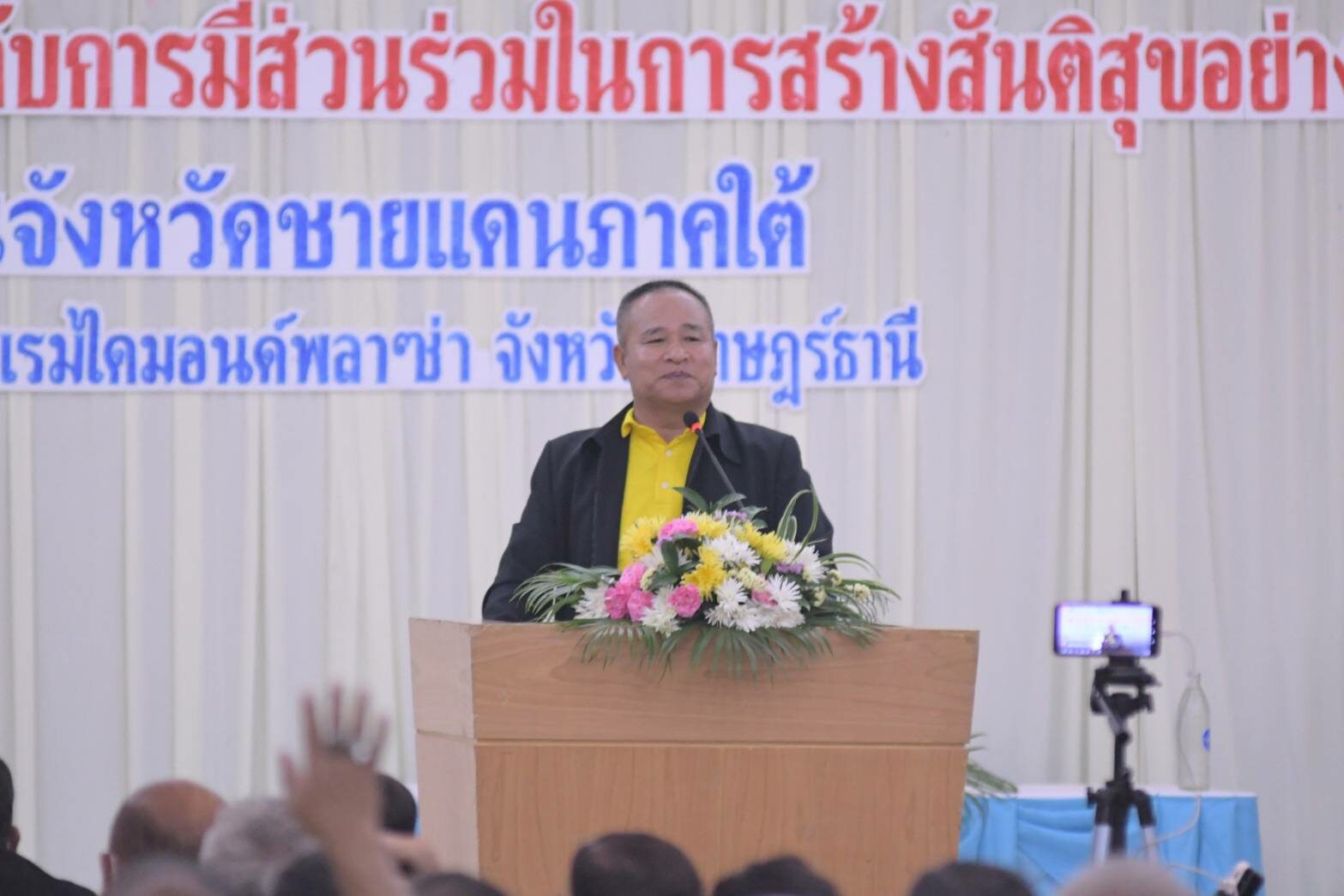 มทภ.4 ร่วมสัมมนากำนัน 290 คนในพื้นที่จชต. แนะลงมือทําคือคําตอบแก้ปัญหาสร้างสันติสุขอย่างยั่งยืน