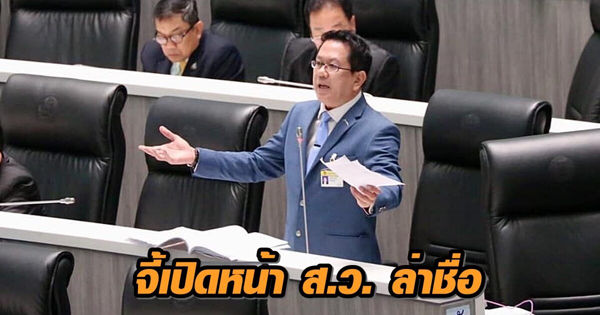 'จิรายุ' จี้ ส.ว.เปิดหน้าปมล่ารายชื่อให้ศาลรธน.เบรกแก้รธน. บี้ลงสัตยาบันไม่โหวตนายกฯอีก
