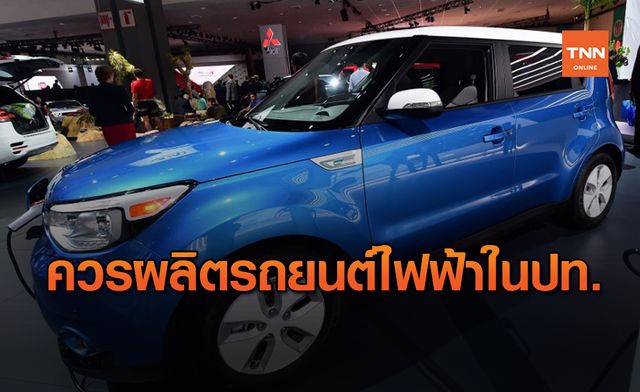 ส.อ.ท. หนุนรัฐออกมาตรการ"รถเก่าแลกใหม่"กระตุ้น ศก.จ้างงาน ส.อ.ท. หนุนรัฐออกมาตรการ"รถเก่าแลกใหม่"กระตุ้น ศก.จ้างงาน