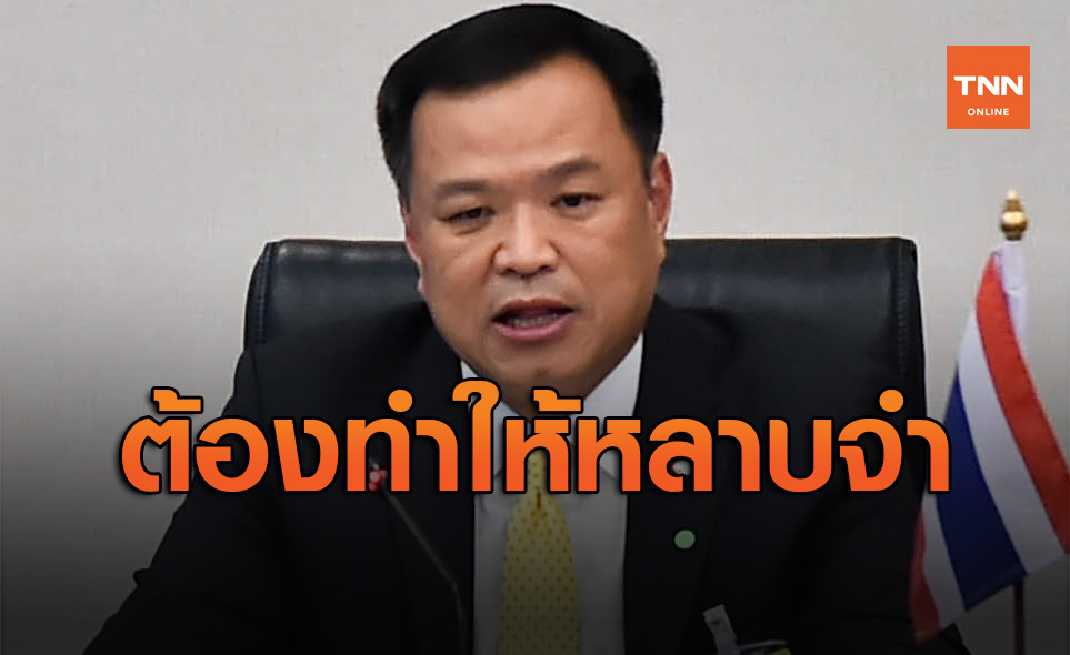 'อนุทิน' หนุนผู้ประกอบการฟ้อง20ล้านคนพาเชื้อโควิดเข้าประเทศ