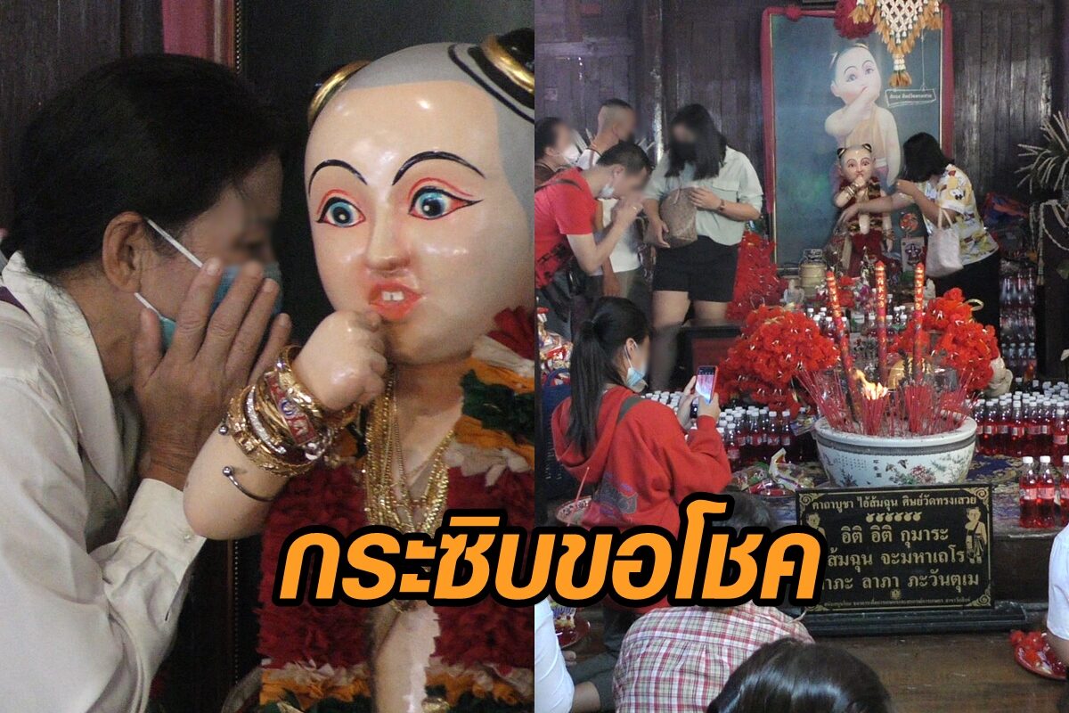 นักท่องเที่ยวแน่นวัดทรงเสวย ไม่พลาด ขอเลขเด็ด 'ไอ้ส้มฉุน' หลังให้โชคมากกว่า 30 งวด
