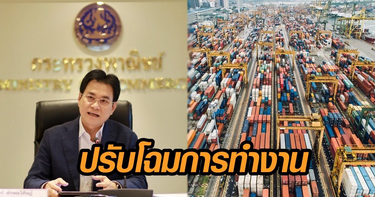 'จุรินทร์' ขันน็อต "ทูตพาณิชย์-พณ.จังหวัด" ลั่นไม่ปรับการทำงานเรียกตัวกลับ-ขู่ย้าย