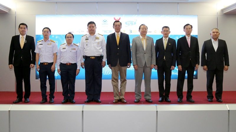 กสทช. จับมือ 9 โอเปอเรเตอร์ ผุดศูนย์ประสานงานรักษาความมั่นคงปลอดภัยทางคอมพิวเตอร์