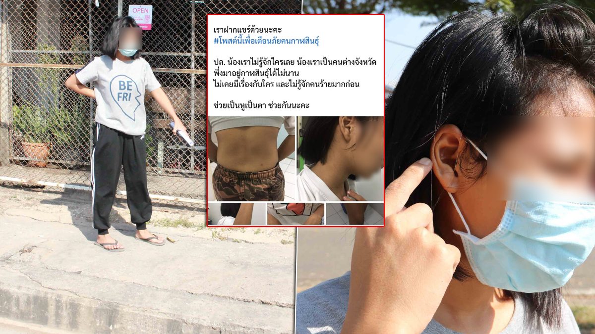 คนร้ายขี่จยย. ตระเวนฉุดสาว ซ้อมน่วมลากขึ้นรถ คืนเดียว 3 ราย ตร.เร่งไล่ล่า