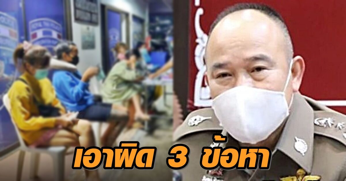 โดนแล้ว! สั่งเอาผิด 3 ข้อหา แก๊งสาวไทยติดโควิดลอบข้ามแดนป่วนเชียงใหม่ หลังรักษาหาย