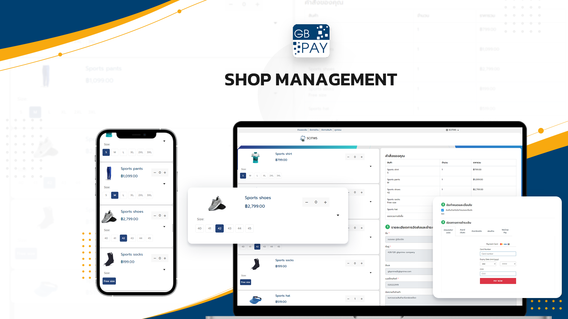 GB PRIME PAY เปิดบริการใหม่ GB SHOP ให้บริการแก่ร้านค้าออนไลน์ฟรี