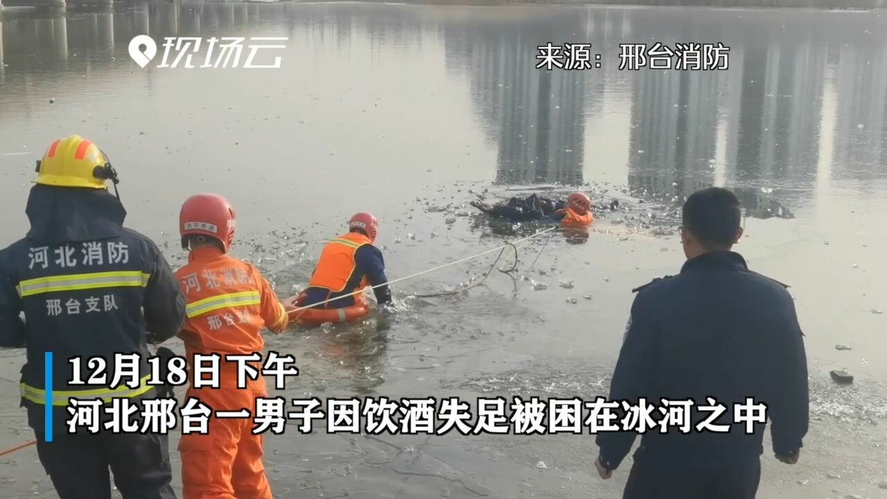 กู้ภัยจีนรัวหมัด 'ทุบแม่น้ำ' ช่วยชีวิตหนุ่มเมาเหล้า
