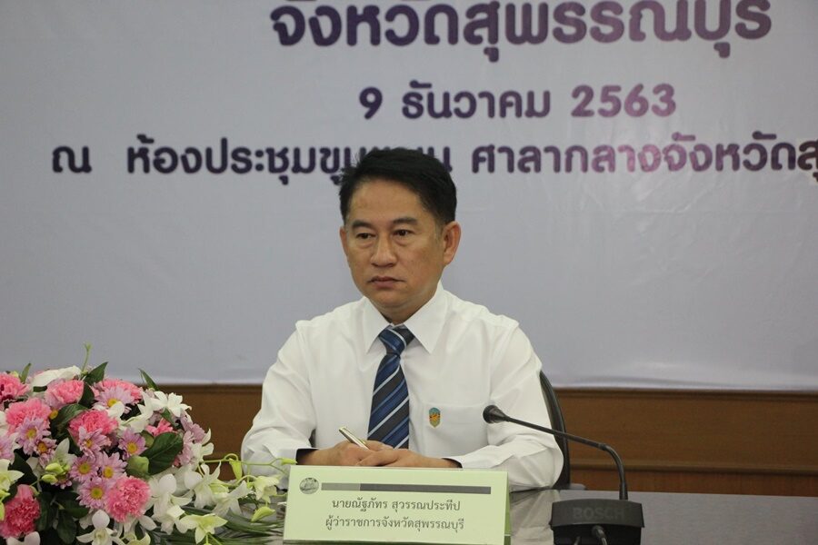 ผวจ.สุพรรณฯ เผยผลตรวจ แม่ค้ากุ้ง เป็นบวก เร่งคัดกรอง 100 กลุ่มเสี่ยงที่ไปสมุทรสาคร