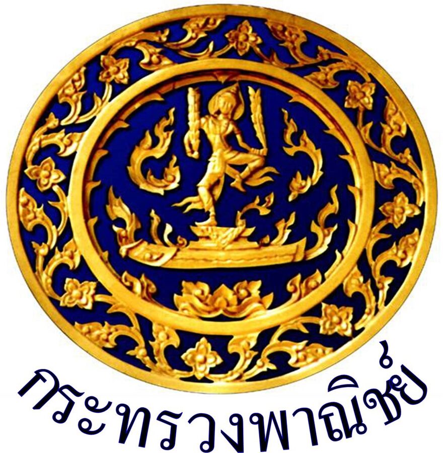 สั่งหยุดตลาดนัด!! กระทรวงพาณิชย์ตื่นตัว เข้มงวดป้องกันโควิดระบาด