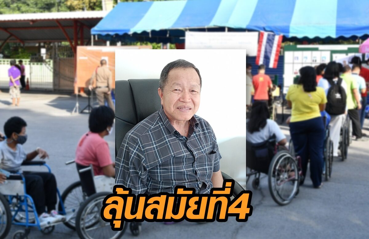 'ธงชัย' คะแนนทิ้งห่างคู่แข่งกว่า 4 หมื่น ลุ้นนั่งนายก อบจ.นนท์ สมัยที่ 4