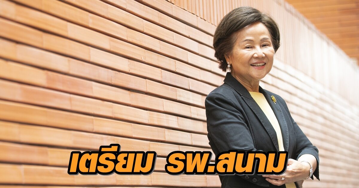 ธรรมศาสตร์พร้อม! อธิการสั่งเตรียม ‘รพ.สนาม’ 100% เปิดได้ทันทีใน 24 ชั่วโมง