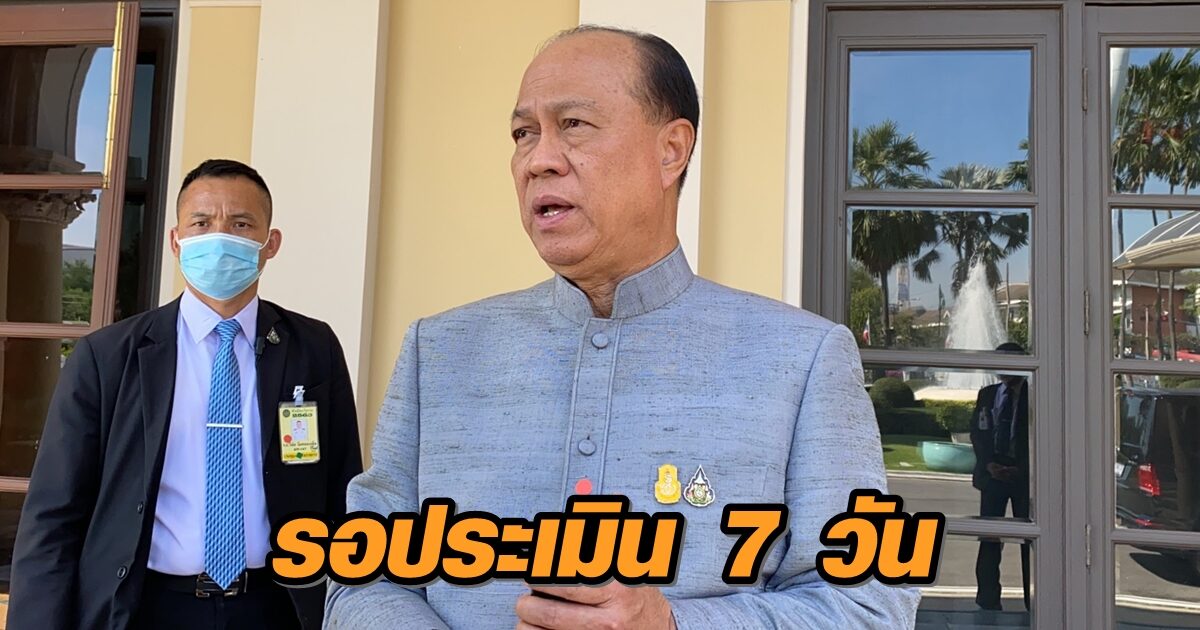 'อนุพงษ์' เชื่อสกัดแพร่ะระบาดได้ สั่ง ผวจ. ตัดสินใจตามสถานการณ์ รอประเมิน 7 วันตามนายกฯ ให้จัดปีใหม่หรือไม่