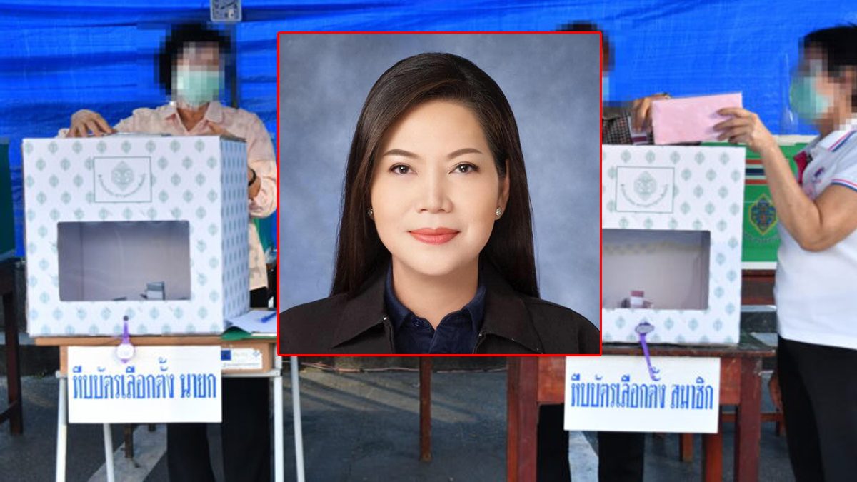 งานเข้า! 'แว่นฟ้า' ว่าที่นายก อบจ.บึงกาฬ เจอร้อง กกต. กล่าวหาแจกเงิน อสม.